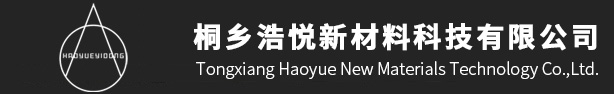 上虞市征康化學(xué)制品有限公司